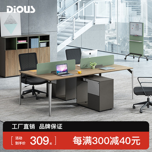 迪欧办公桌椅组合四人位4简约现代职员电脑桌六人双人6屏风工作位
