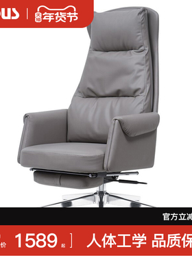 迪欧 DIOUS 靠背椅 电脑椅 职员椅 老板椅 办公椅 皮椅灰色 西皮