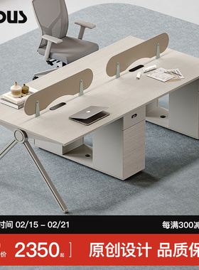 迪欧办公桌椅组合四人位4简约现代职员电脑桌双人位屏风工作位