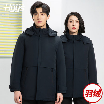 印logo冬季羽绒冲锋衣中长款工作服男纯色加绒加厚保暖公司商务工