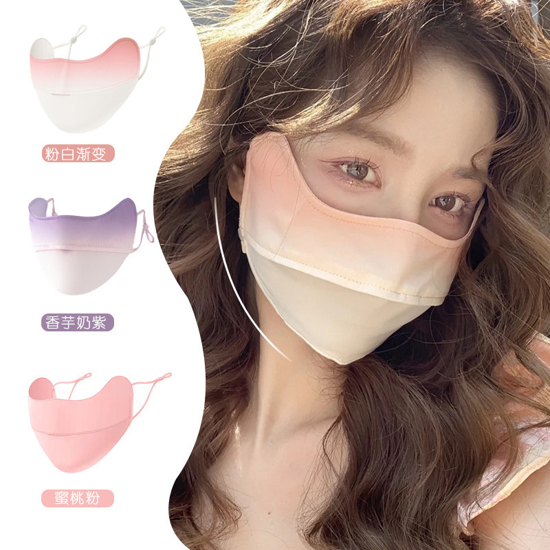 印logo夏季防晒遮阳口罩冰凉透气薄款渐变色遮全脸冰丝护眼角腮红