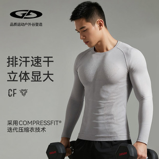 印logo秋冬男士健身房训练服运动速干衣暴汗服透气高弹显大跑步骑