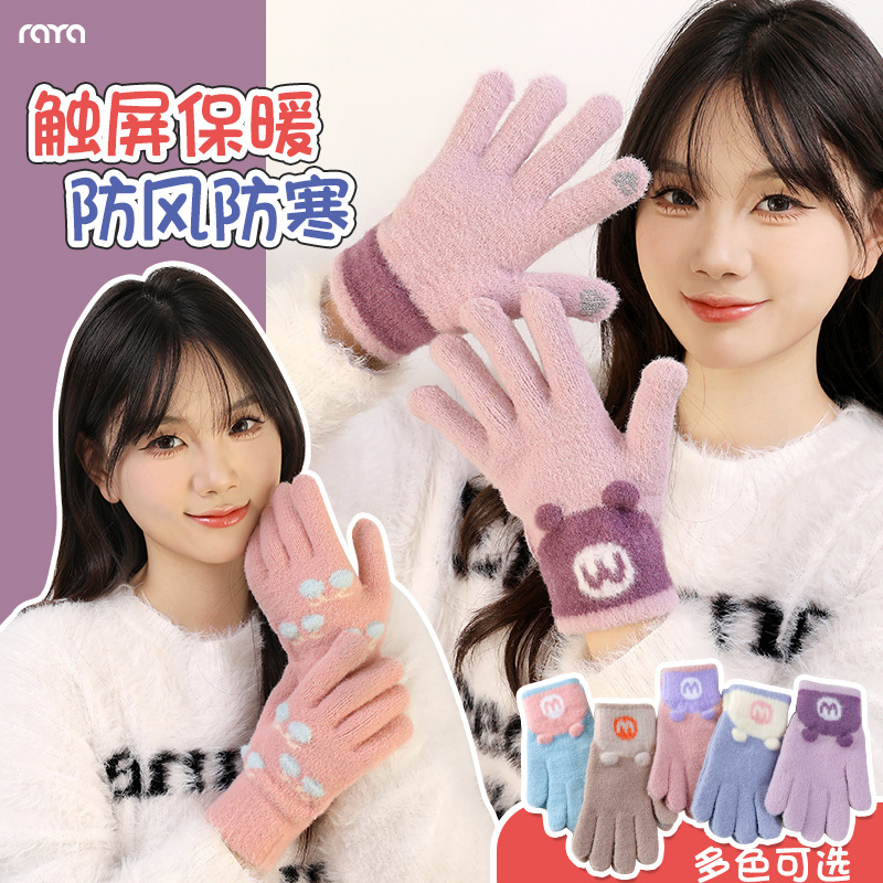 印logo2025新款女士手套冬天韩版可爱针织触屏手套保暖防寒冬季毛