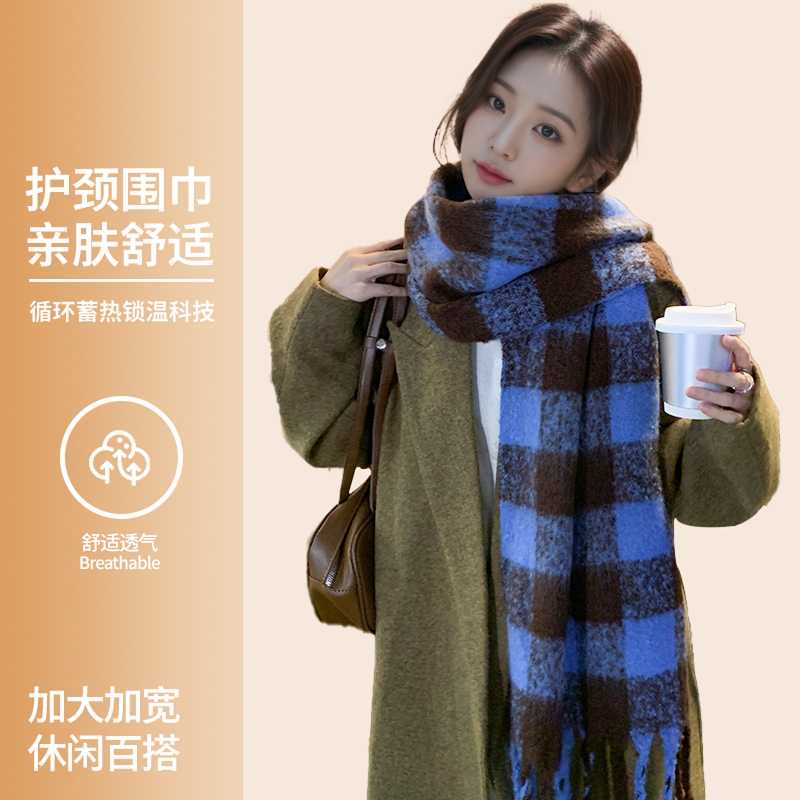 印logo2025新款格子围巾女冬季保暖加厚围脖学生披肩两用韩版蓝色