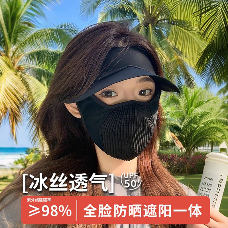 印logo2025骑行防晒口罩女防紫外线护脸型护眼角骑行透气冰丝面罩