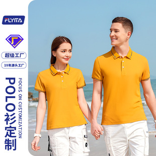 企业工作服T恤定制刺绣logo印字男女POLO衫 厂服工衣 短袖 文化衫