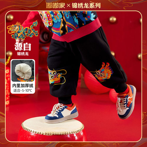 嘟嘟家宝宝过年裤子冬季加绒男童拜年长裤冬装女童新年束脚裤童装