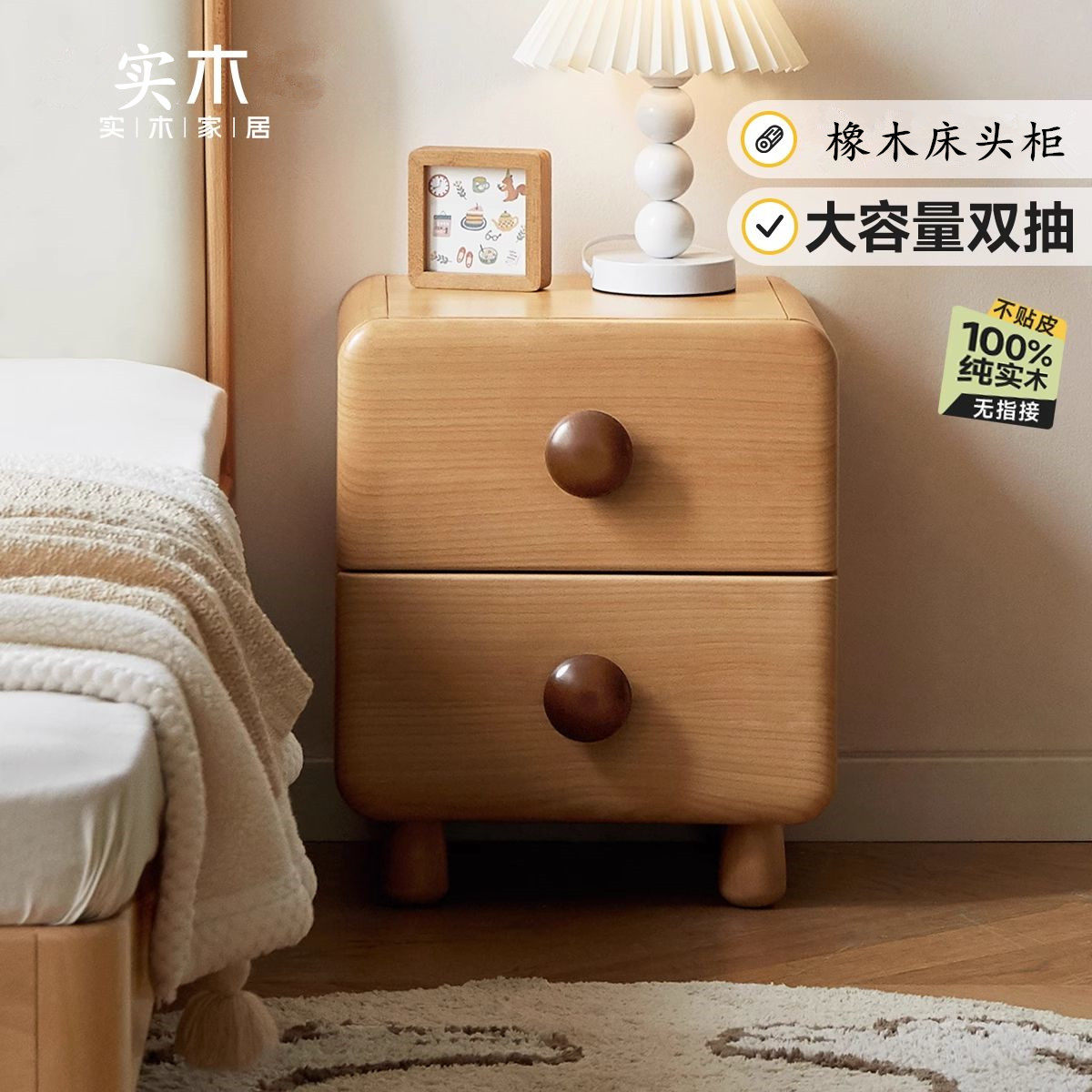 白色烤漆现代简约实木简易床头柜