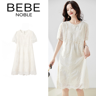 气质显瘦a字裙子 刺绣天丝连衣裙女欧货宽松大码 NOBLE新中式 BEBE