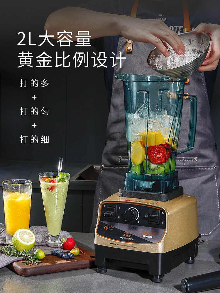 kps祈和龟兔版KS767商用刨冰/碎冰/冰沙机