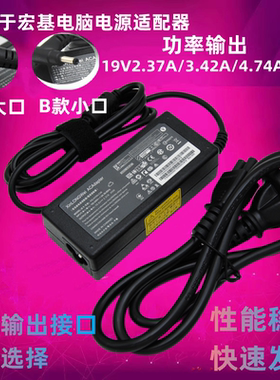 适用ACER宏基笔记本充电器4736ZG 65W90W显示器电脑电源适配器线