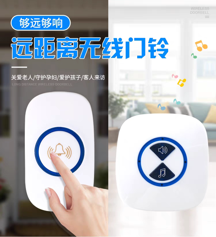 家庭呼叫器老人无线家用紧急呼叫楼宇对讲设备