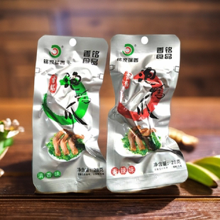 香铭泡鸭爪福建特产铭家瑞香龙岩泡鸭掌鸭翅手撕脖子小腿零食包邮