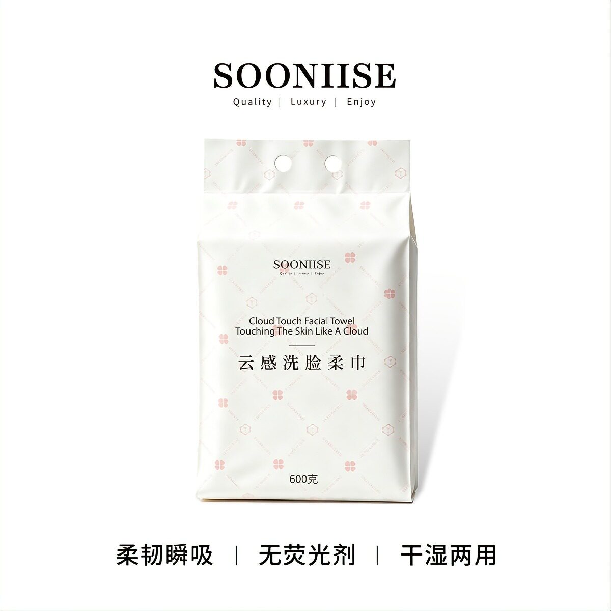 云柔巾壁挂式一次性洗脸巾珍珠纹棉柔巾/洗脸巾