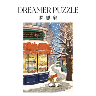 梦想家塔塔四季系列联名你好冬天500片拼图解压益智玩具女生礼物