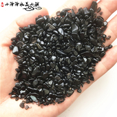 天然黑曜石碎石2 饰 4mm摆件小颗粒水晶碎石消磁石礼物装
