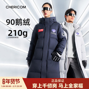 【鹅绒】千仞岗中国火箭联名科技感羽绒服长款连帽超厚休闲蓬松男