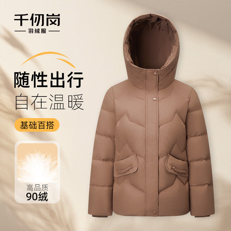 千仞岗2025秋冬新款短款羽绒服连帽保暖通勤休闲纯色简约女款外套