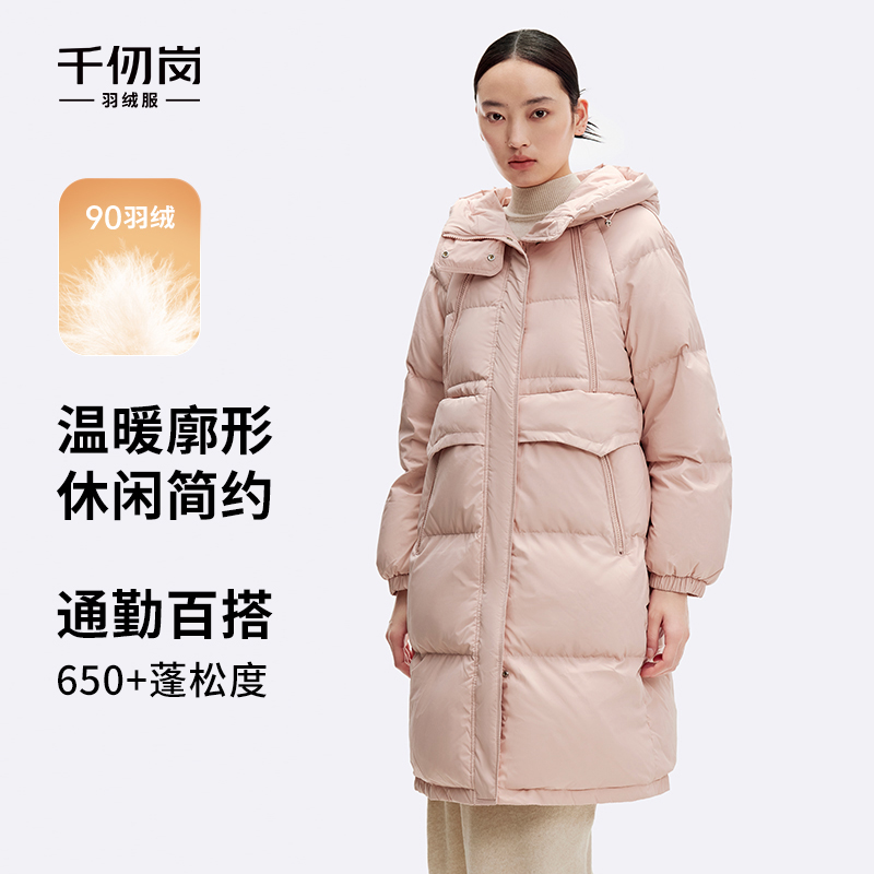 千仞岗冬季女士长款连帽羽绒服休闲保暖加厚百搭直筒外套