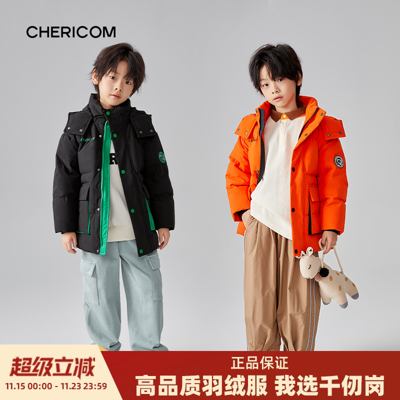 千仞岗童装羽绒服秋冬男童女童冬装外套加厚保暖洋气休闲