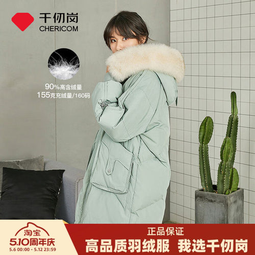 千仞岗羽绒服新款女加厚