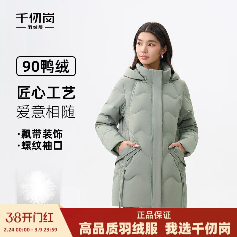千仞岗2025秋冬新款中长款羽绒服女中老年妈妈冬装外套