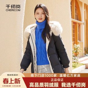 千仞岗冬季中长款羽绒服大毛领连帽女士外套百搭休闲时尚潮流保暖