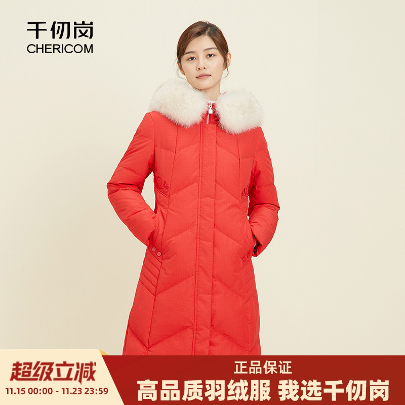 千仞岗秋冬女装中长款修身大毛领加厚保暖外套羽绒服