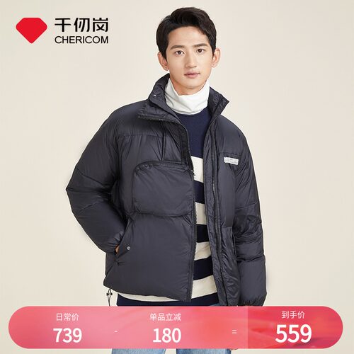 千仞岗新款男士短款面包服