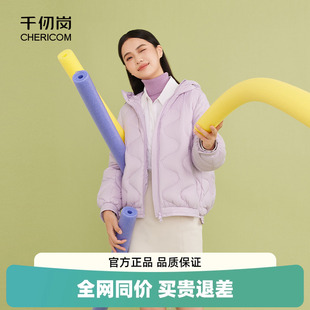 千仞岗春季 舒适羽绒服小个子 女士时尚 舒适连帽泡芙短款