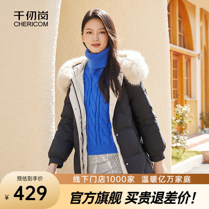 千仞岗冬季中长款羽绒服大毛领连帽女士外套百搭休闲时尚潮流保暖