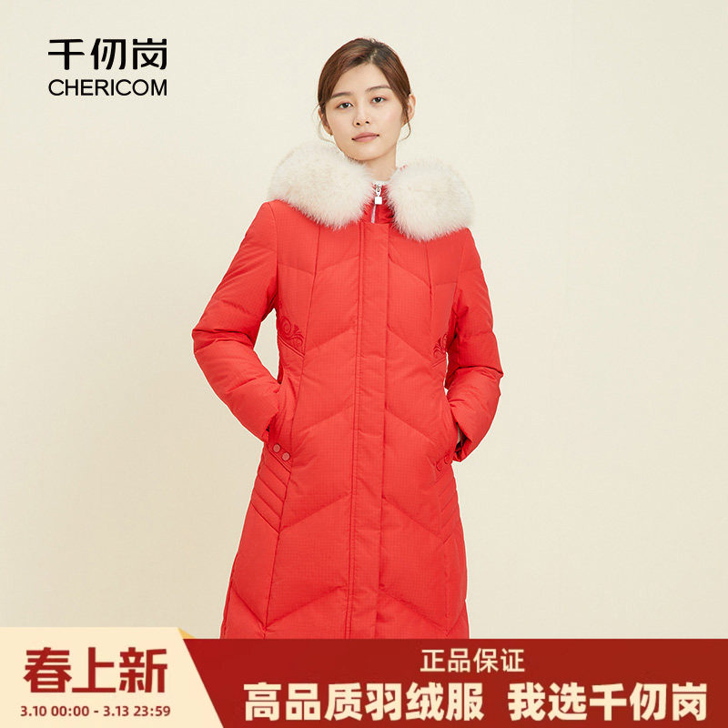 千仞岗冬季中长款女装修身显瘦大毛领加厚保暖百搭外套羽绒服女