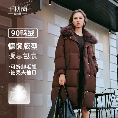 千仞岗2025秋冬羽绒服新款长款带毛领保暖通勤气质简约女款厚外套