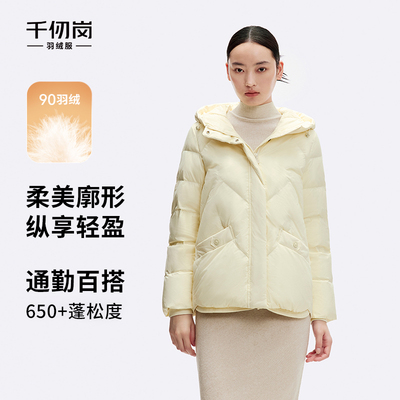 千仞岗大牌廓形轻盈百搭短款糖果色连帽羽绒服女休闲保暖加厚外套