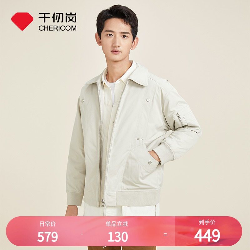 千仞岗新款冬季男士短款夹克羽绒服轻薄外搭休闲外套男,男装,羽绒服,淘宝优惠券,粉丝福利购,淘宝优惠卷