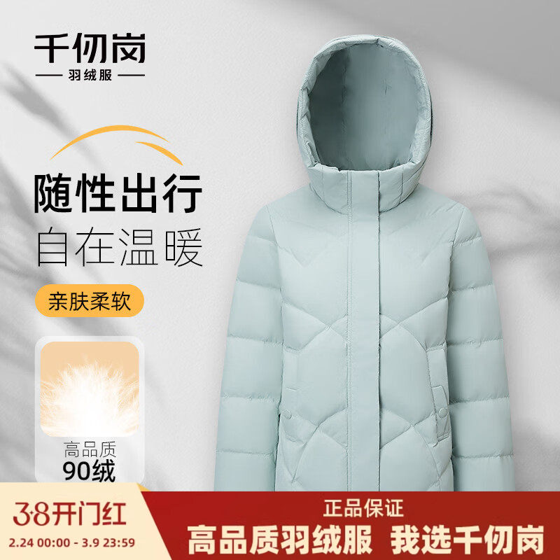 千仞岗2025秋冬新款羽绒服短款连帽保暖通勤简约纯色休闲外套女款