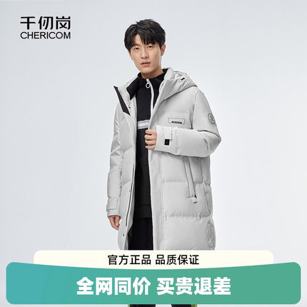 千仞岗男士冬季长款连帽休闲学生加厚通勤羽绒服