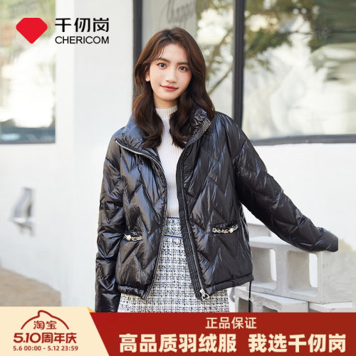 千仞岗秋冬羽绒服女立领气质