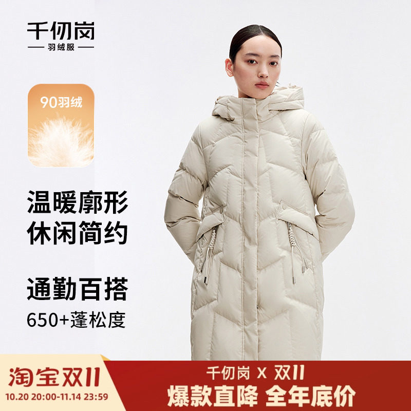 千仞岗连帽中长款直筒简约显瘦加厚保暖百搭羽绒服外套女