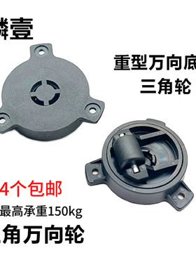 课桌家具铁柜矮脚移动沙发可自粘