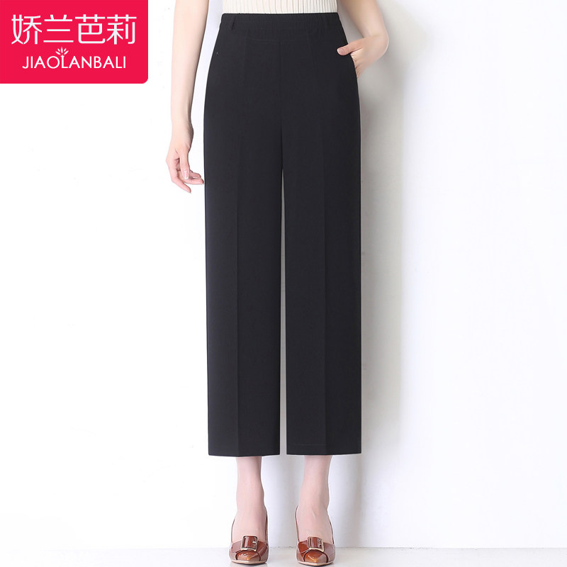 中老年人女裤夏装妈妈雪纺九分阔腿裤女中年女装直筒裤子夏季薄款