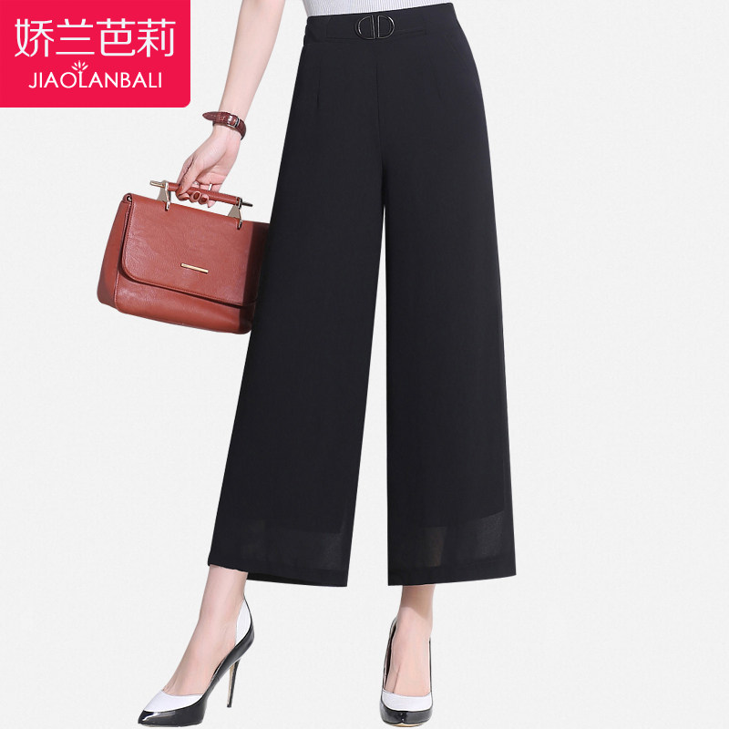 中老年女裤夏装妈妈裤子女雪纺九分裤宽松阔腿裤中年女装夏季薄款