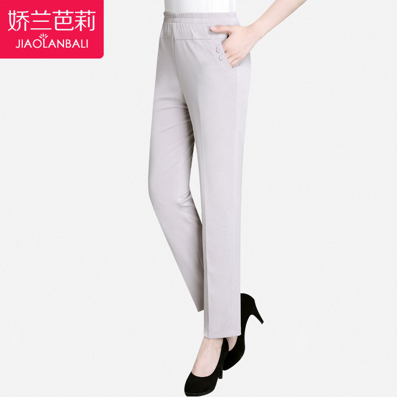 中老年女裤妈妈裤松紧直筒裤2020新款中年女装夏季薄款裤子
