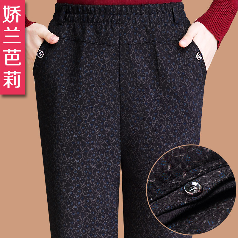 中老年春秋季妈妈裤子女装长裤2020新款外穿奶奶宽松老人女裤秋冬