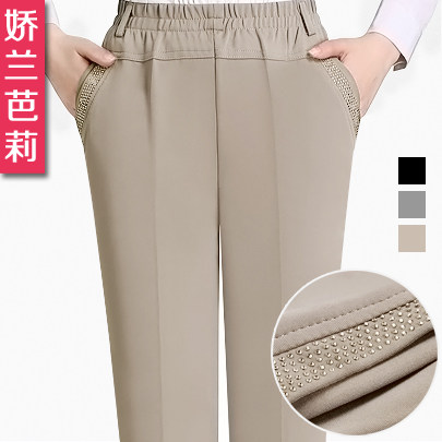 妈妈装裤子夏季薄款中老年人女装直筒长裤婆婆宽松春夏装中年女裤