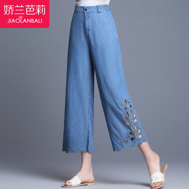 妈妈牛仔裤女夏季薄款阔腿裤九分中老年女裤宽松夏装高腰中年裤子