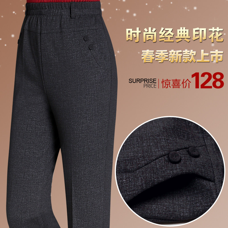 中老年女裤春秋季妈妈裤子女2020新款中年女装宽松老人长裤冬加绒
