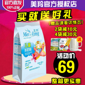 7岁羊奶粉 美羚学生儿童青少年3 美羚羊奶粉 美羚儿童羊奶粉