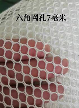 尼龙网软不伤鱼耐用抗拉鱼苗网