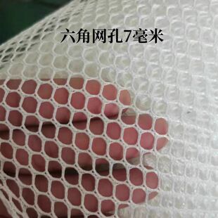 六角网眼布圆孔养蚕专用网水产养殖网拉渔网隔离鱼苗水花锦鲤育苗